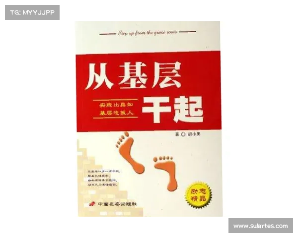魏守雷：从基层到高层的执政历程与中国政治转型中的影响力分析